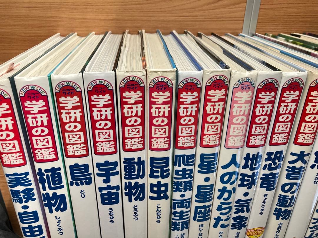 【送料無料】学研の図鑑 ニューワイド　17冊セット