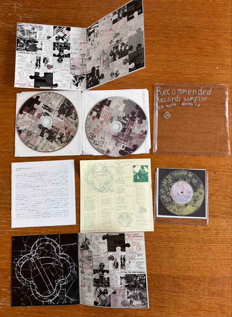 洋楽 RECOMMENDED RECORDS SAMPLER