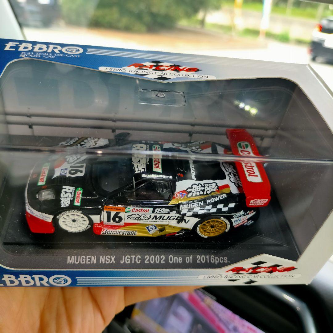 d*7様 EBBRO MUGEN NSX JTGC 2002 1/43