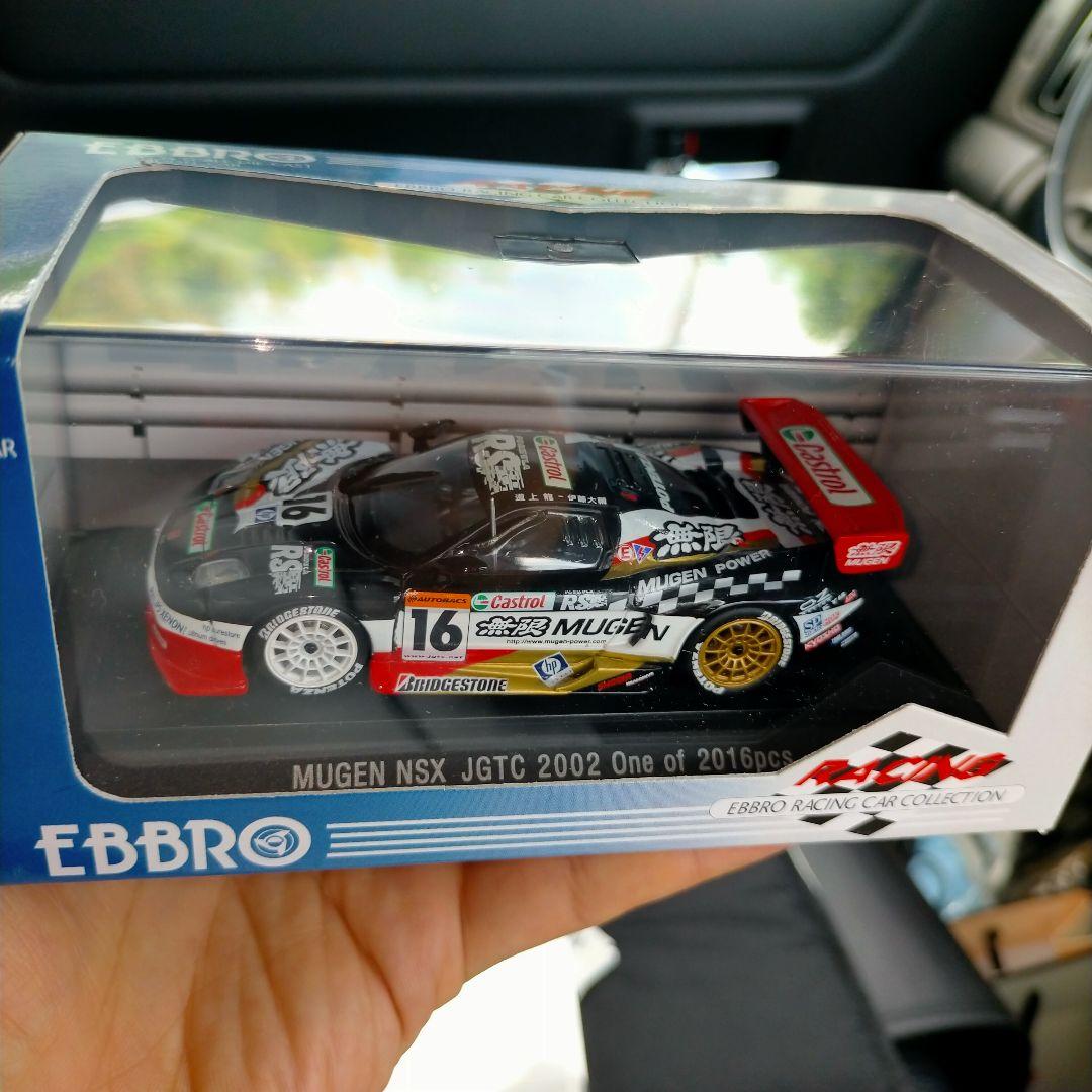 d*7様 EBBRO MUGEN NSX JTGC 2002 1/43