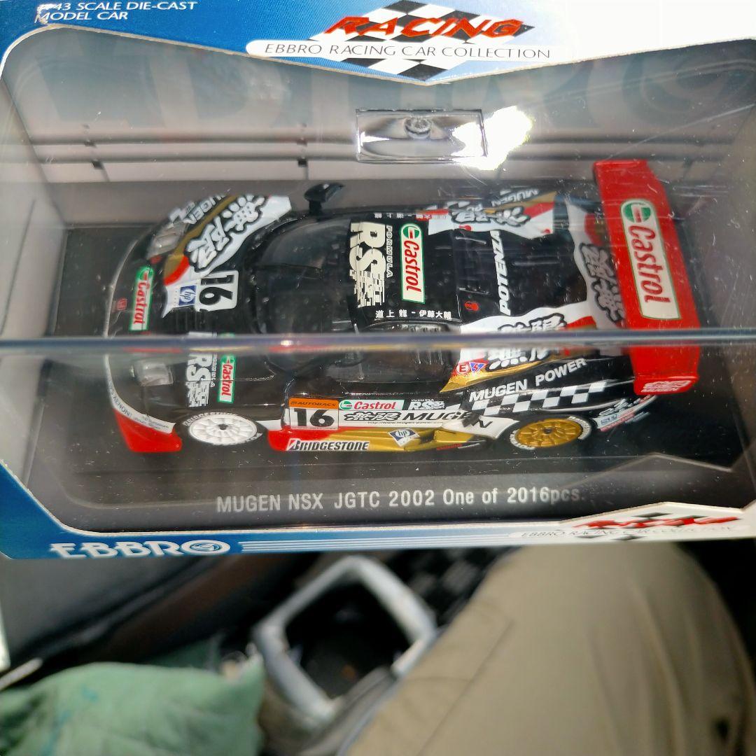 d*7様 EBBRO MUGEN NSX JTGC 2002 1/43