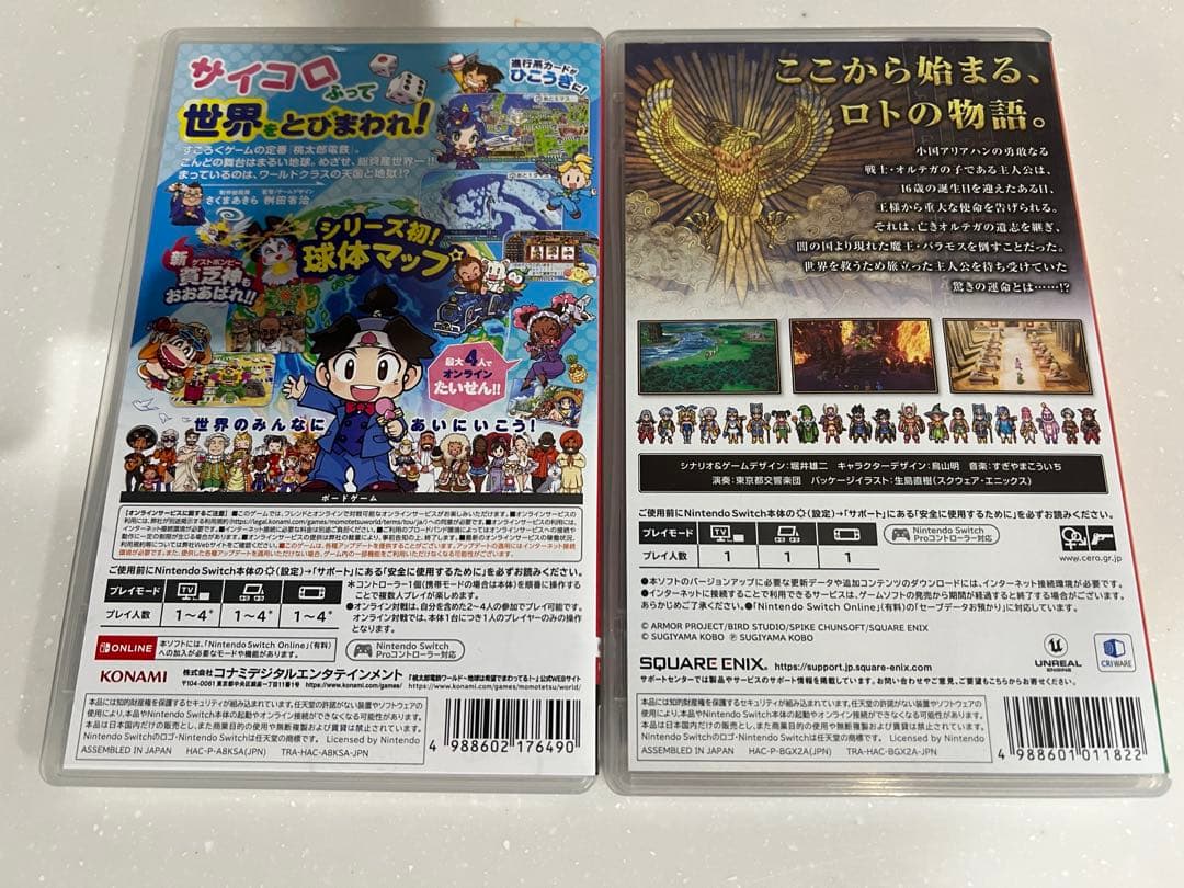 『美品』 ドラゴンクエストIII &桃太郎電鉄ワールドセット　動作確認済み