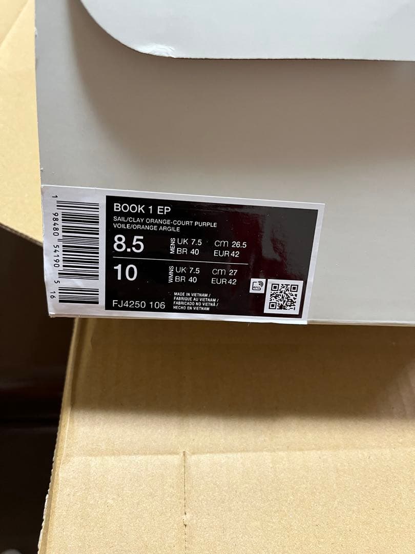 B*i様 Nike Book 1