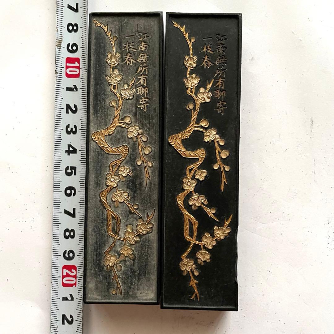 書道具　中国古墨　一得閣　一枝春　未使用　2本188g