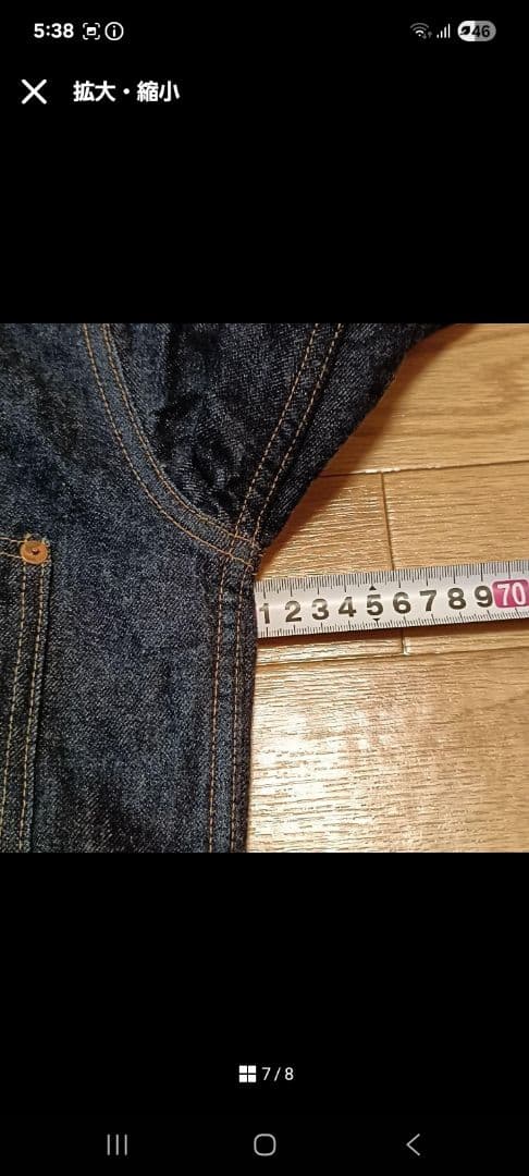 今日限定WAREHOUSE　デットストックブルー　ブランケット付き