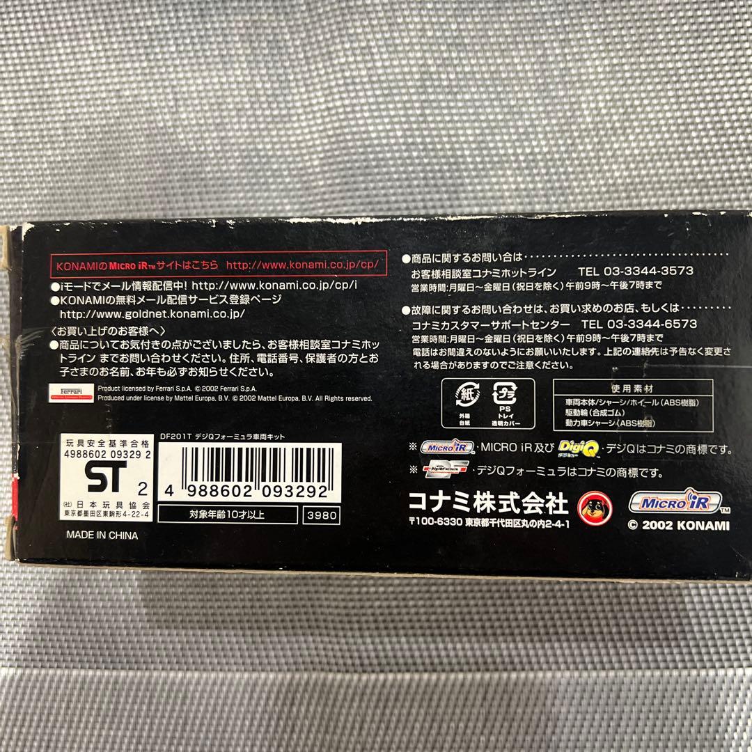 KONAMI Ferrari F2002 DF201T ミニカー