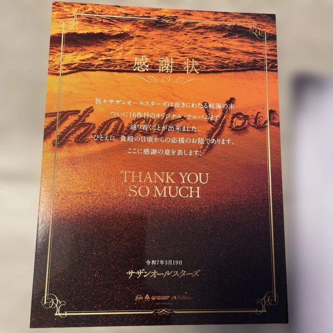 サザンオールスターズ　THANK YOU SO MUCH 【CD＋DVD】