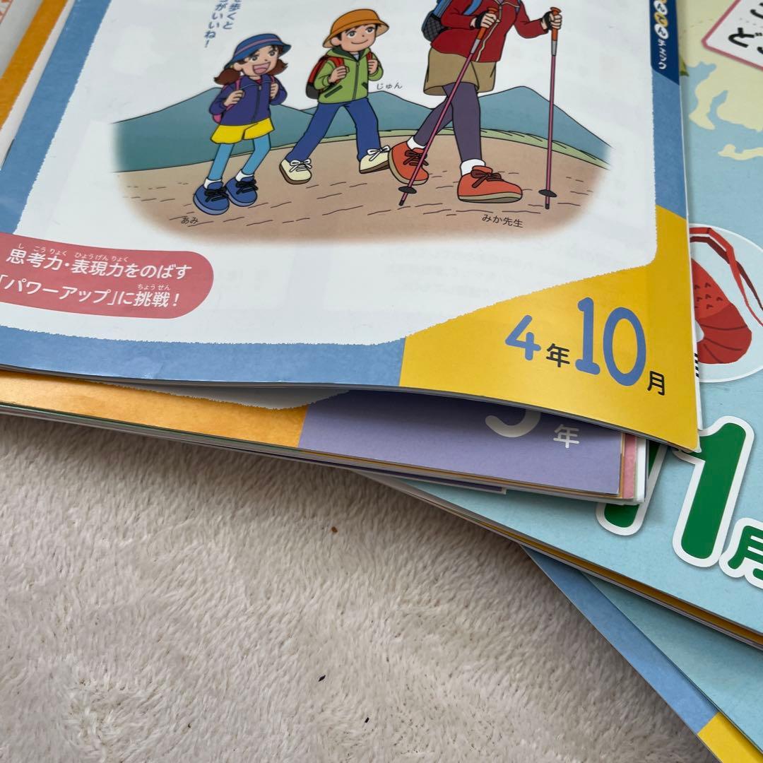 ポピー　4年　1年分