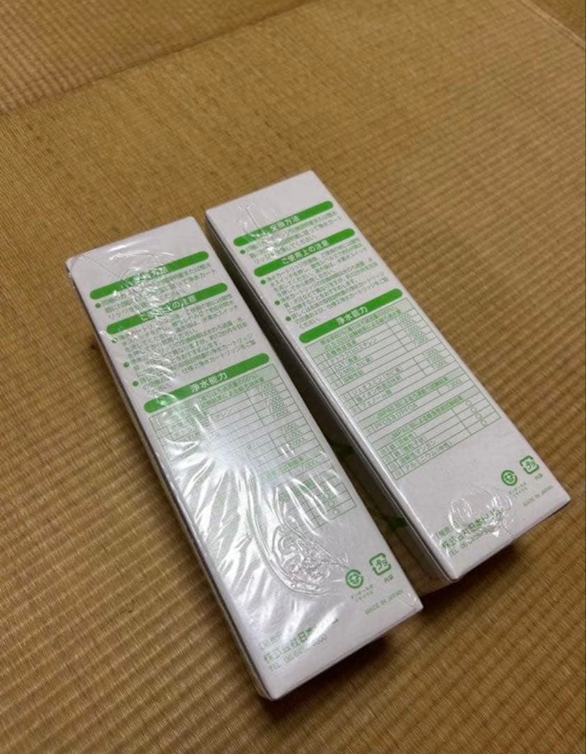 もみじ様　SL-CARTRIDGE 浄水器カートリッジ 2個セット