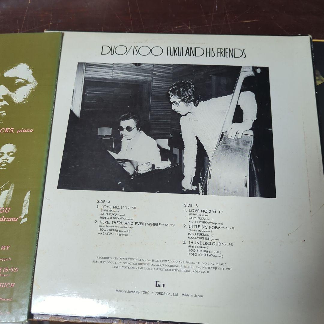 ジャズレコード 3枚セット