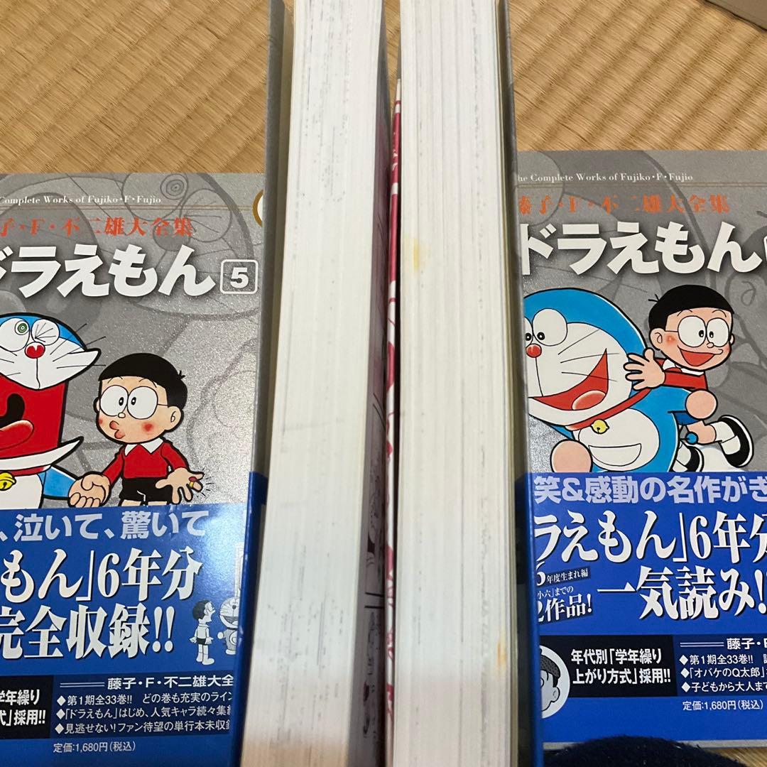 藤子・F・不二雄大全集　ドラえもん 全巻セット 1-20巻