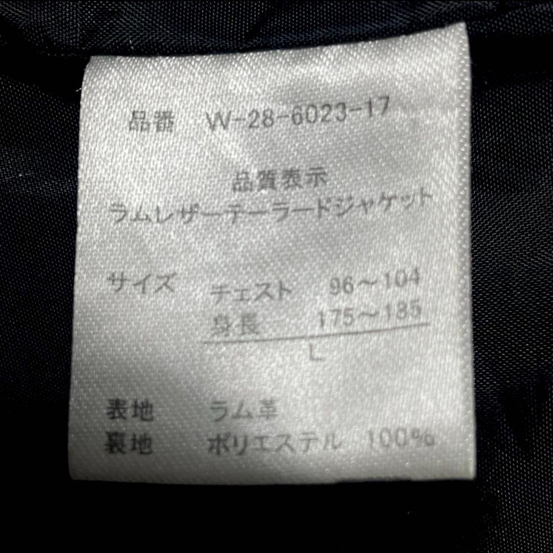 ヴィンテージ 本革 高級 ラムレザー テーラードジャケット ブラック L