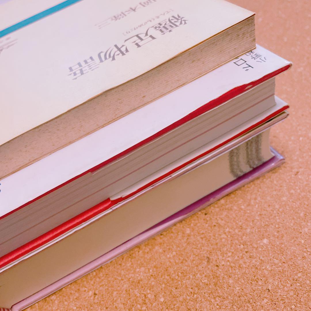 【初版】纏足 関連書籍 3冊セット