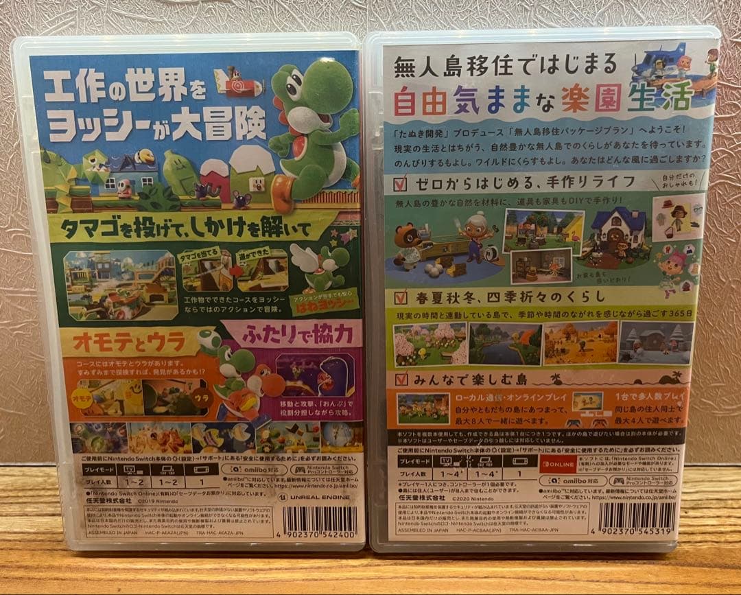 Nintendo Switch ヨッシークラフトワールド　あつまれ どうぶつの森