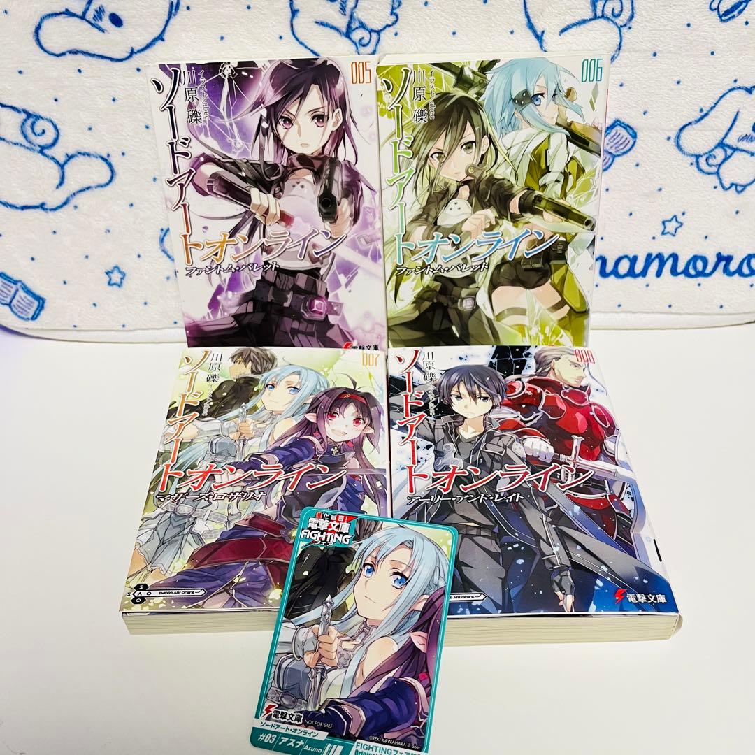 ソードアートオンライン1～11、プログレッシブ1、ザ・デイ・ビフォア2冊