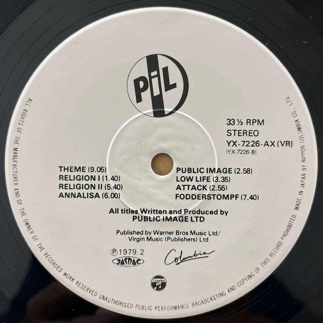 ★ PUBLIC IMAGE LIMITED レコード LP