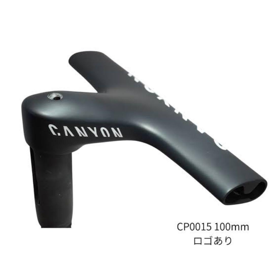 CP0015 100mm 17° Canyon Aeroad