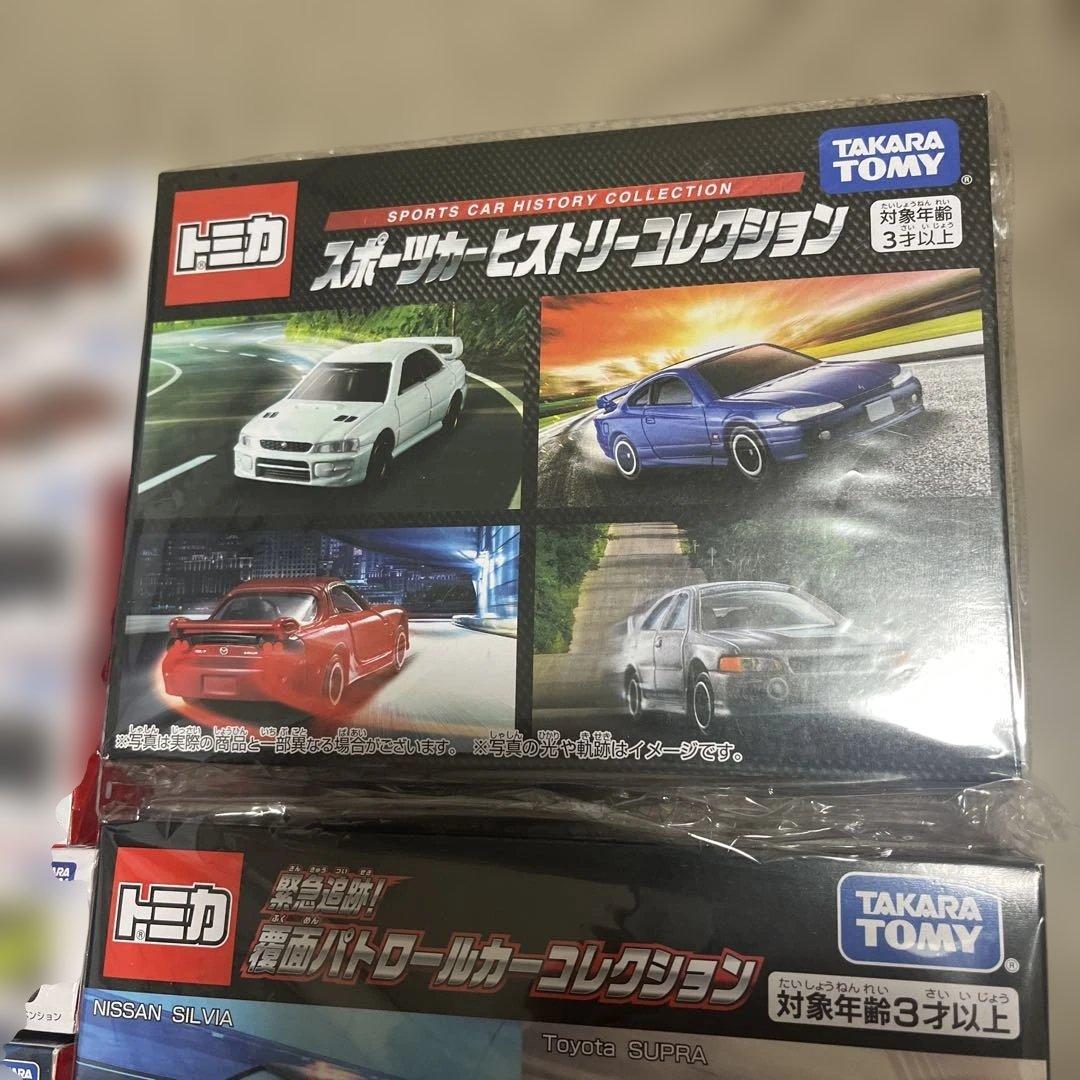 トミカ ミニカーセット
