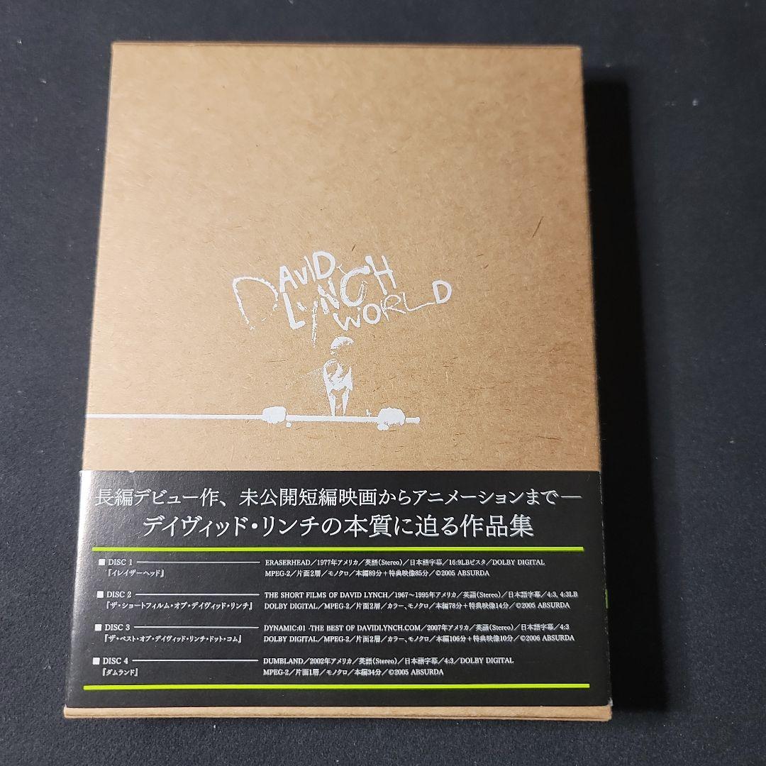 デイヴィッド・リンチ・ワールド DVD-BOX〈期間限定生産・4枚組〉