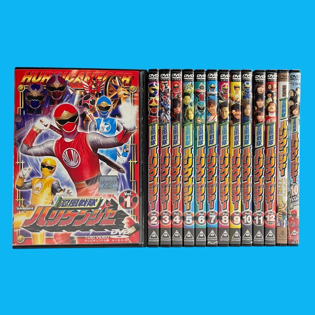 新品ケース 「 忍風戦隊 ハリケンジャー 」 全12巻＋映画/SP 豪華セット