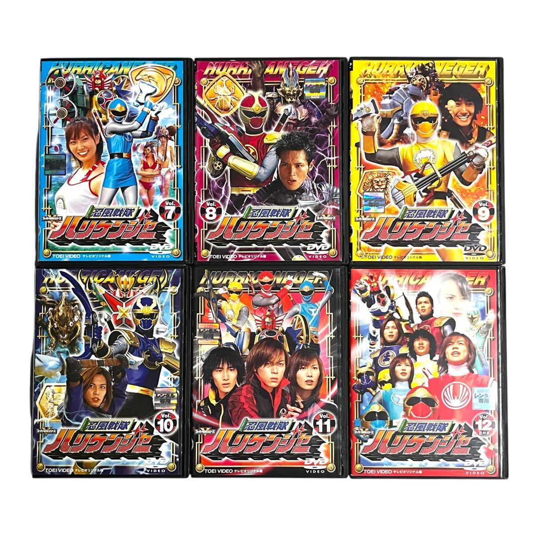 新品ケース 「 忍風戦隊 ハリケンジャー 」 全12巻＋映画/SP 豪華セット