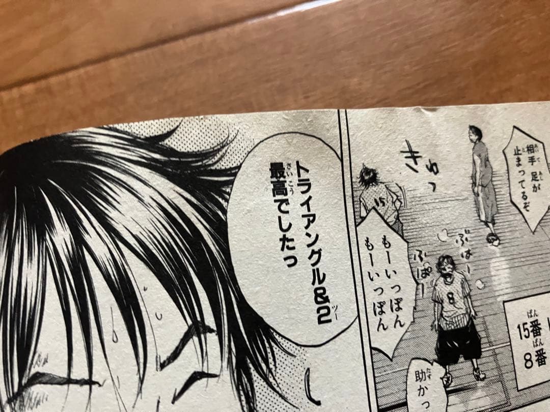 あひるの空　全巻セット　おまけ付き（THE DAY）