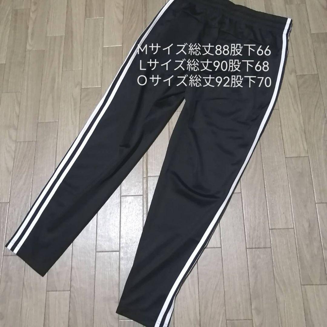 【希少残りわずか】新品　adidas レディース　Lサイズ ジャージ上下セット