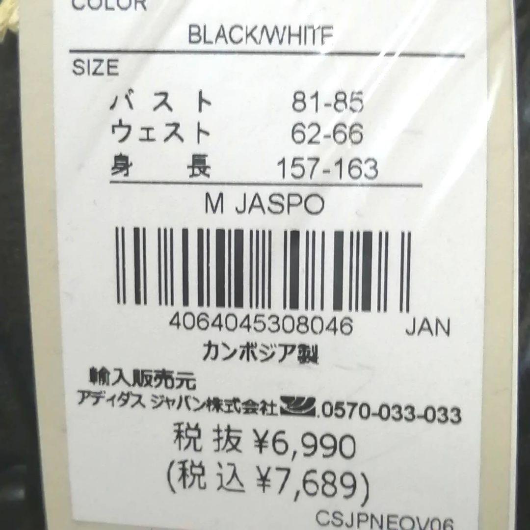 【希少残りわずか】新品　adidas レディース　Lサイズ ジャージ上下セット