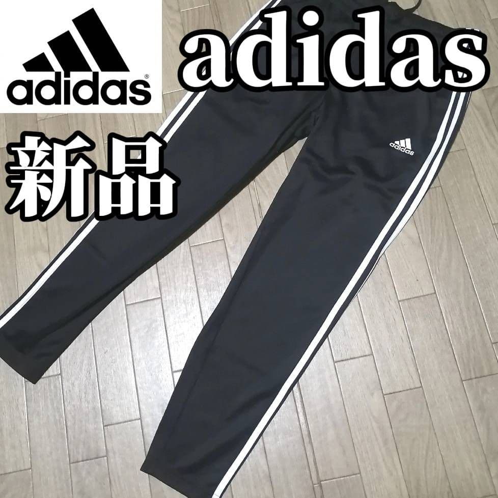 【希少残りわずか】新品　adidas レディース　Lサイズ ジャージ上下セット