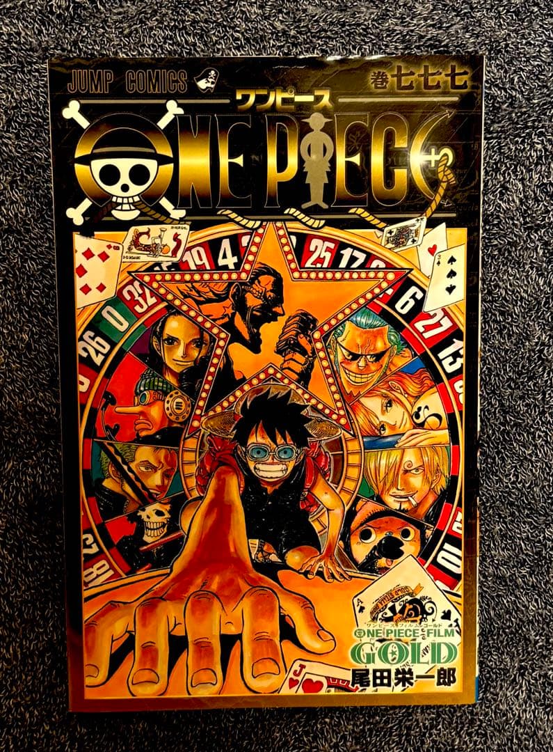 ONE PIECE 1巻〜84巻　おまけ777 単行本セット