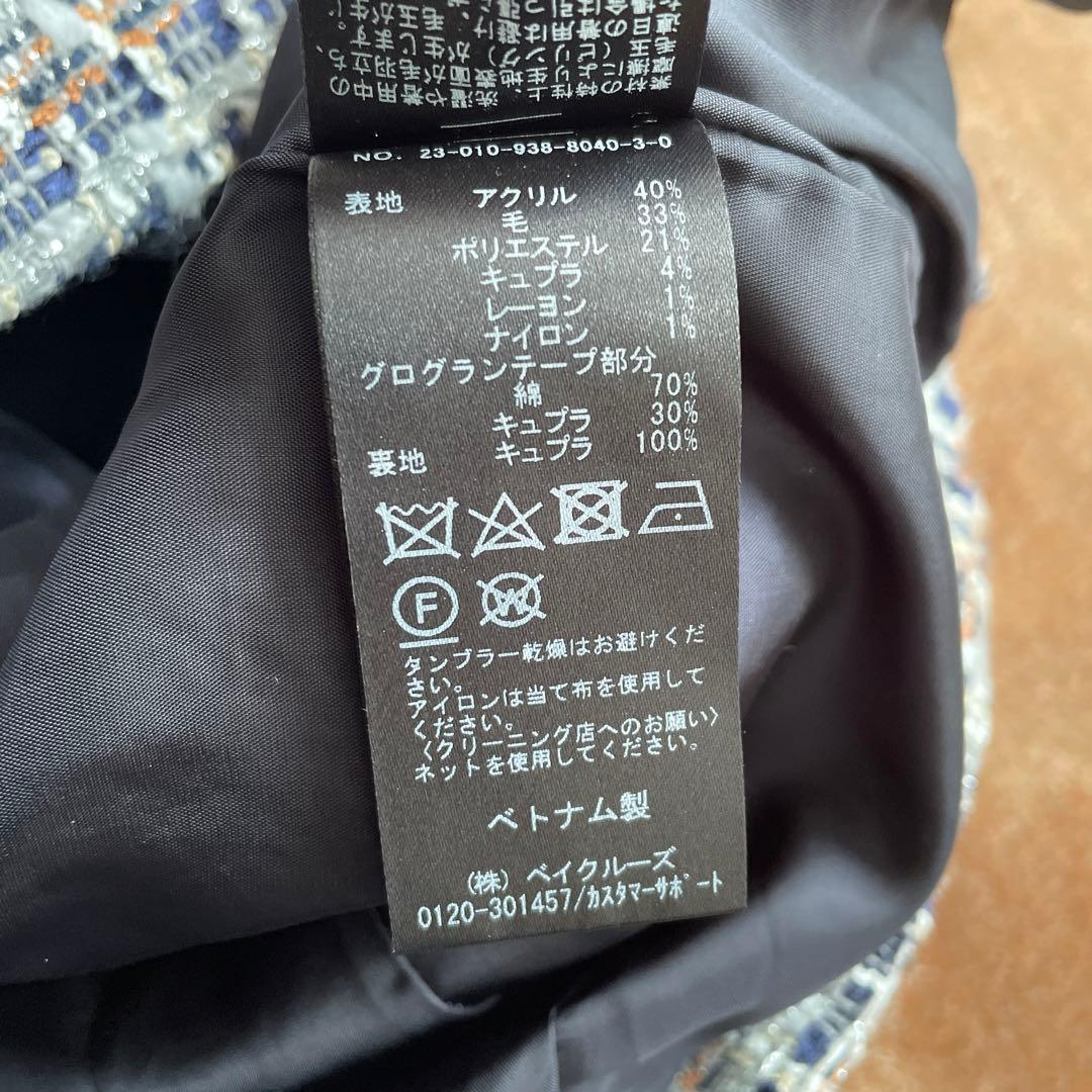 VERMEIL par iena ヴェルメイユパーイエナ　ツイード　ジレ