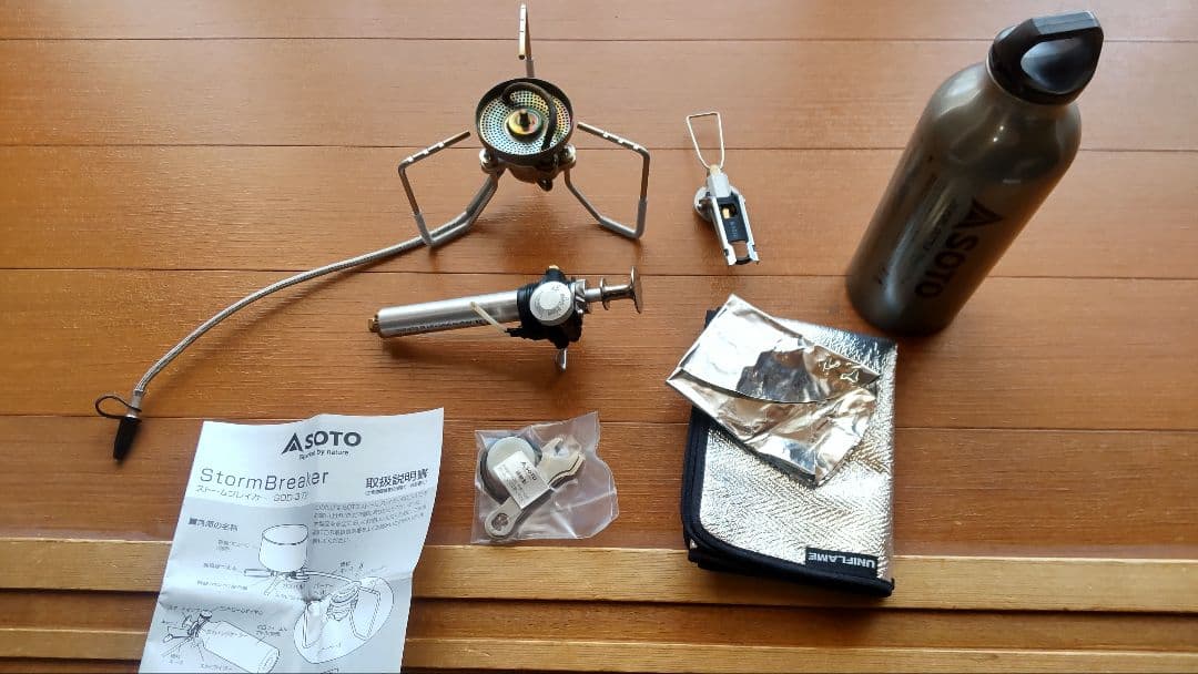 SOTO StormBreaker SOD-372 シングルバーナー