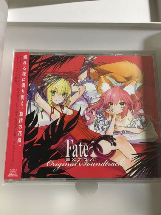 Fate/EXTRA CCC Original Sound Track初回限定版