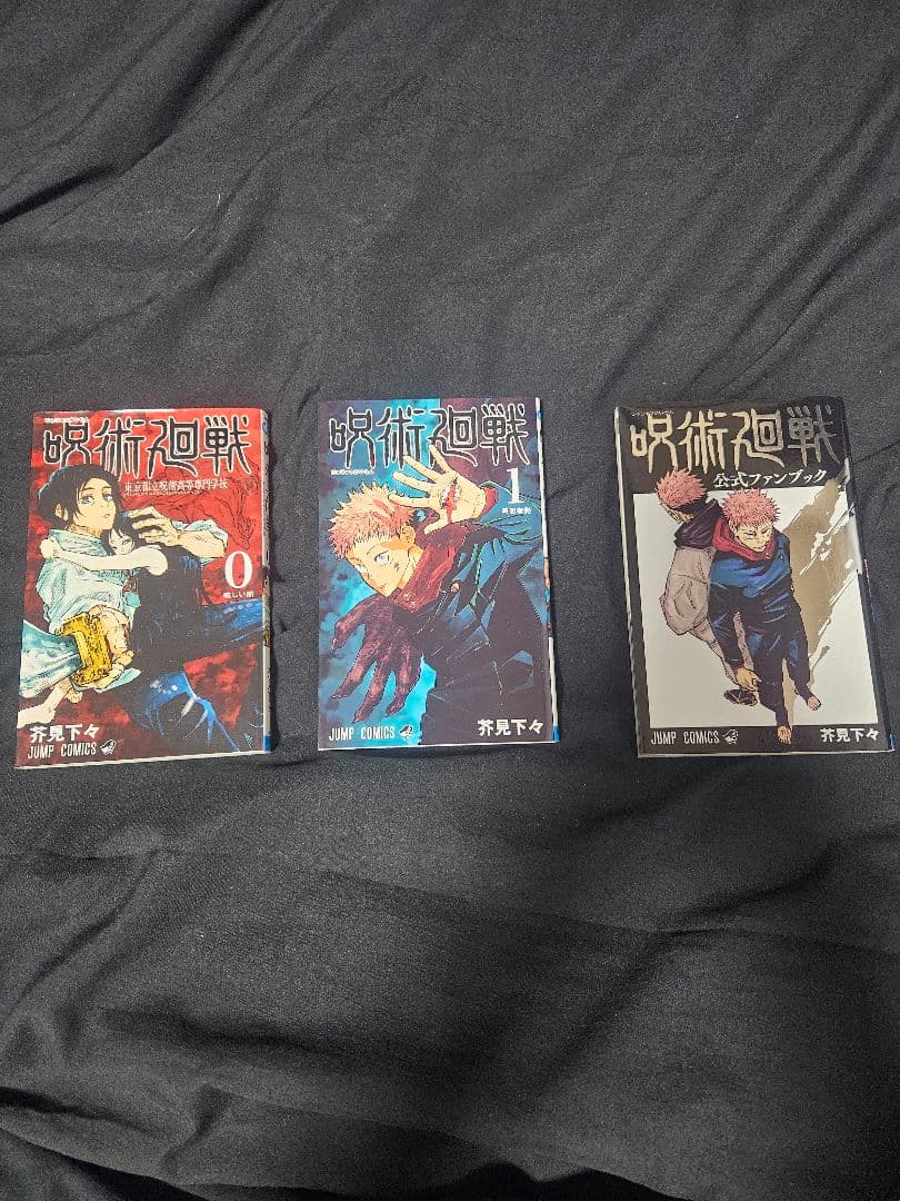 少年漫画　4種