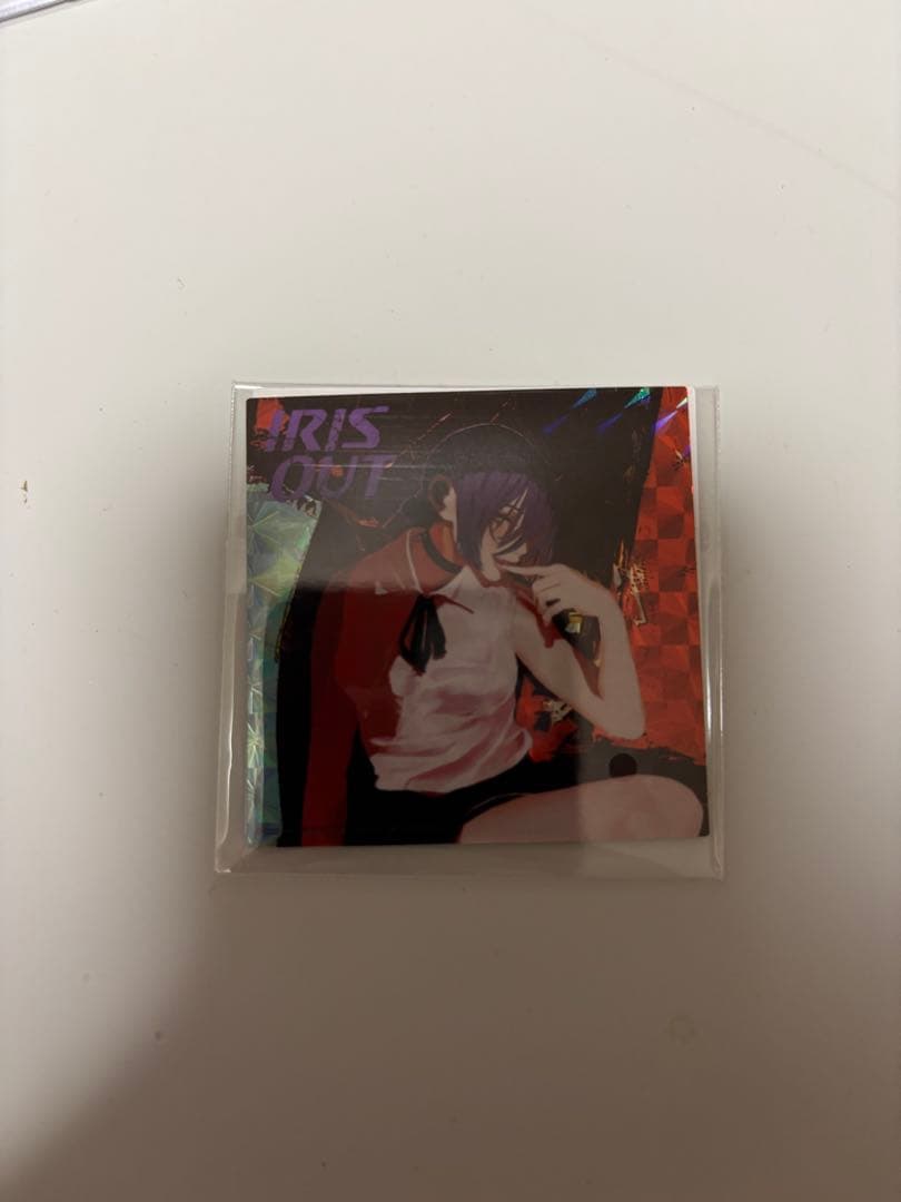 ① 米津玄師 IRIS OUT/JANE DOE IRIS OUT盤 新品未開封