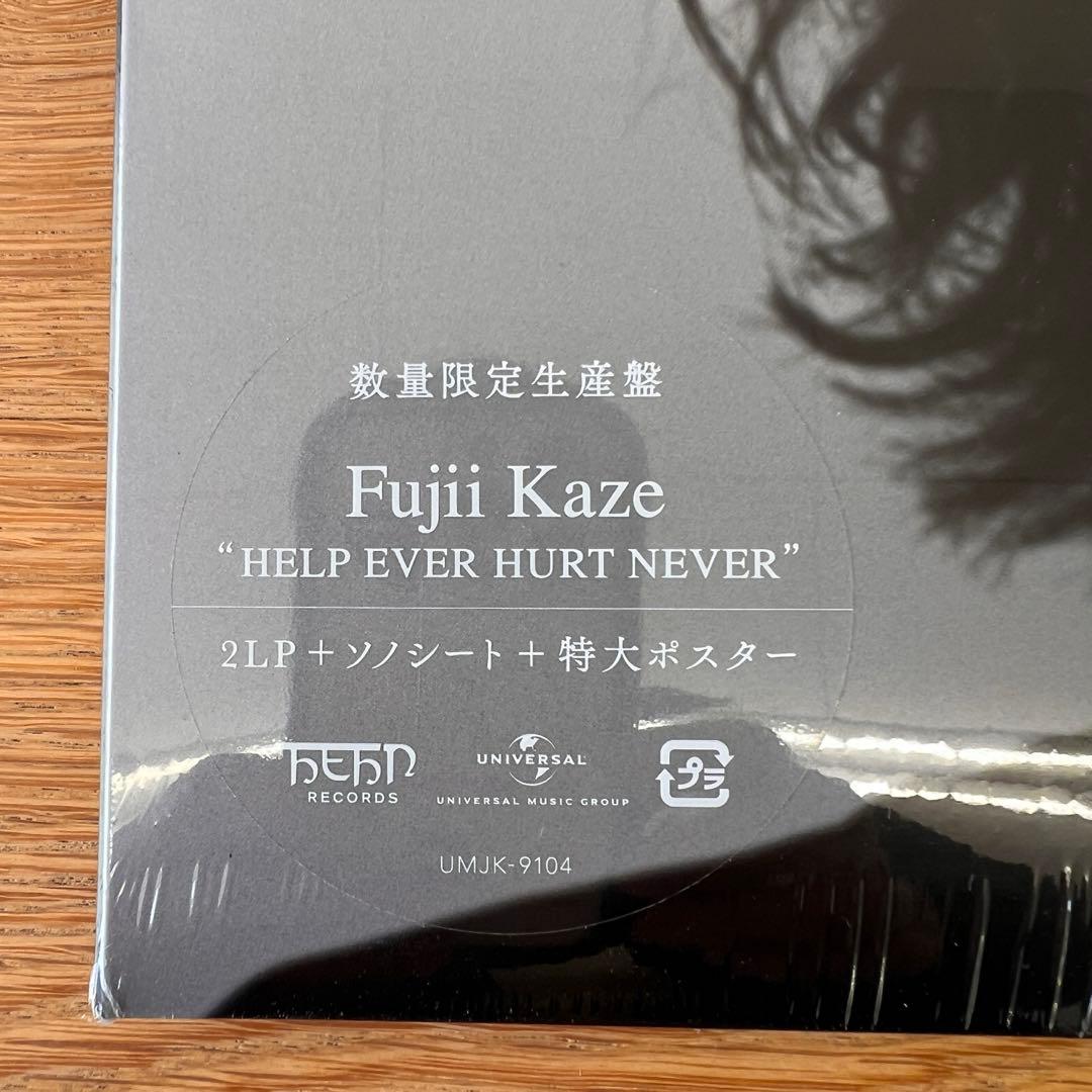 藤井風　レコード　Fujii Kaze 限定盤 2LP