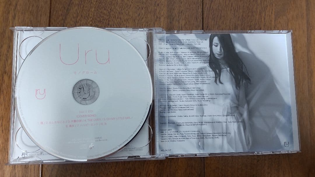 【にょくまむ】Uru モノクローム (初回生産限定盤B)(カバー盤)