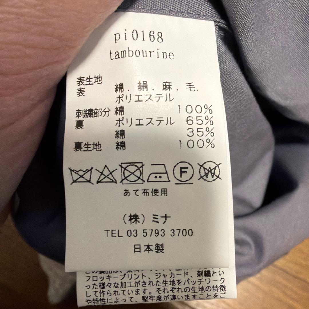 ミナペルホネン　クッション　タンバリン　グレー　正規品