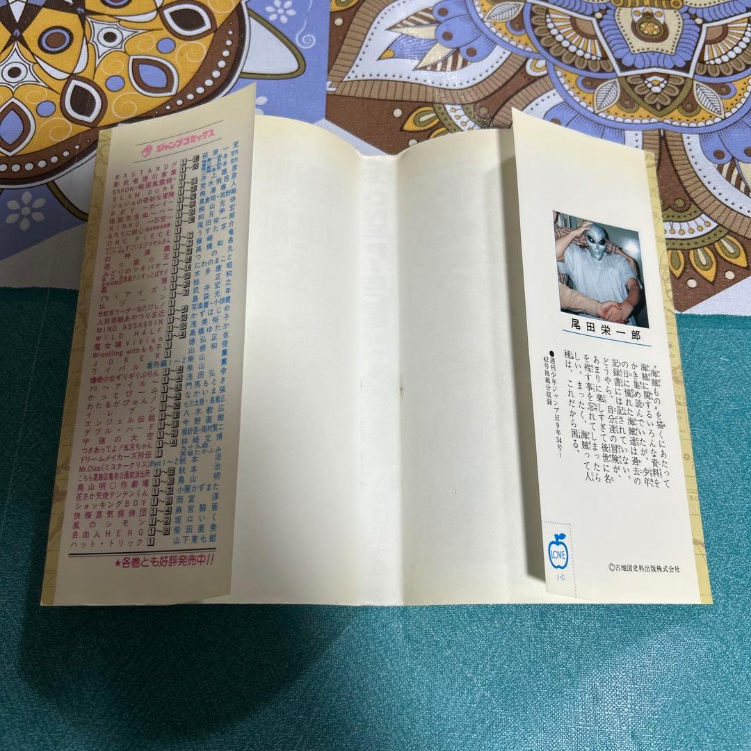 希少 ワンピース 第1巻 初版本 コミックニュース付き ●中古品