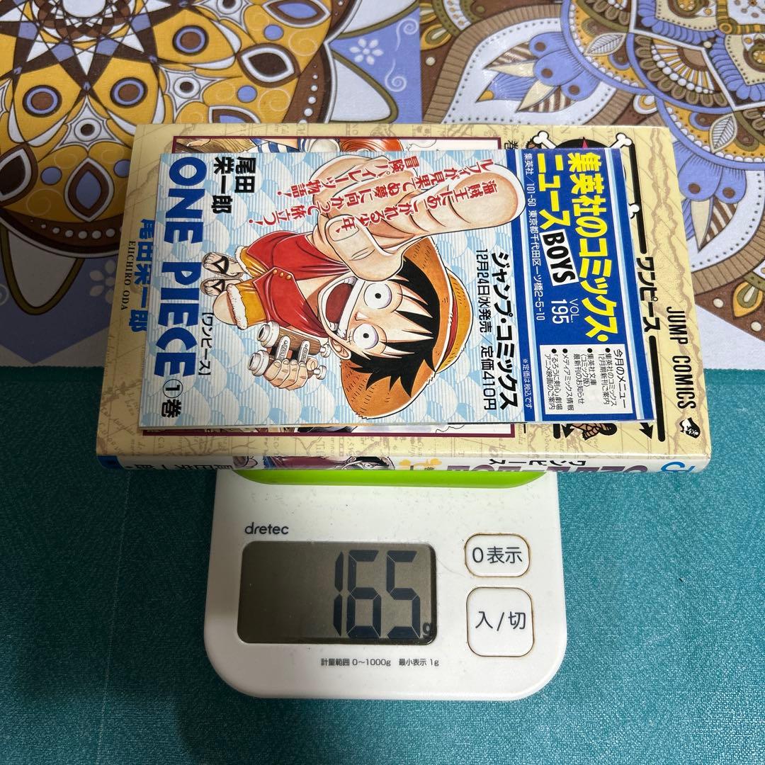 希少 ワンピース 第1巻 初版本 コミックニュース付き ●中古品