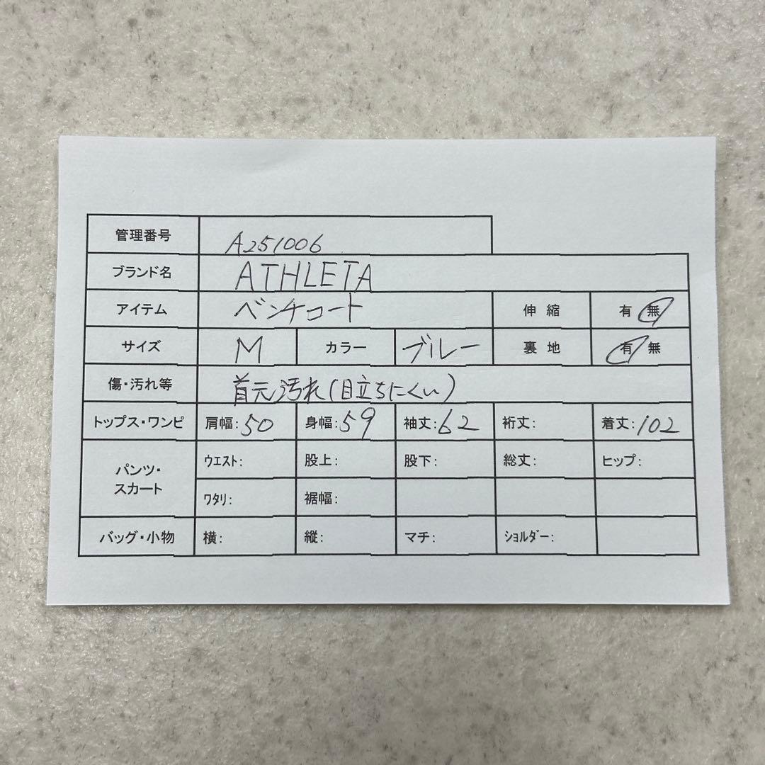 美品【ATHLETA】ベンチコート ロング 迷彩 カモフラ フード 中綿 M