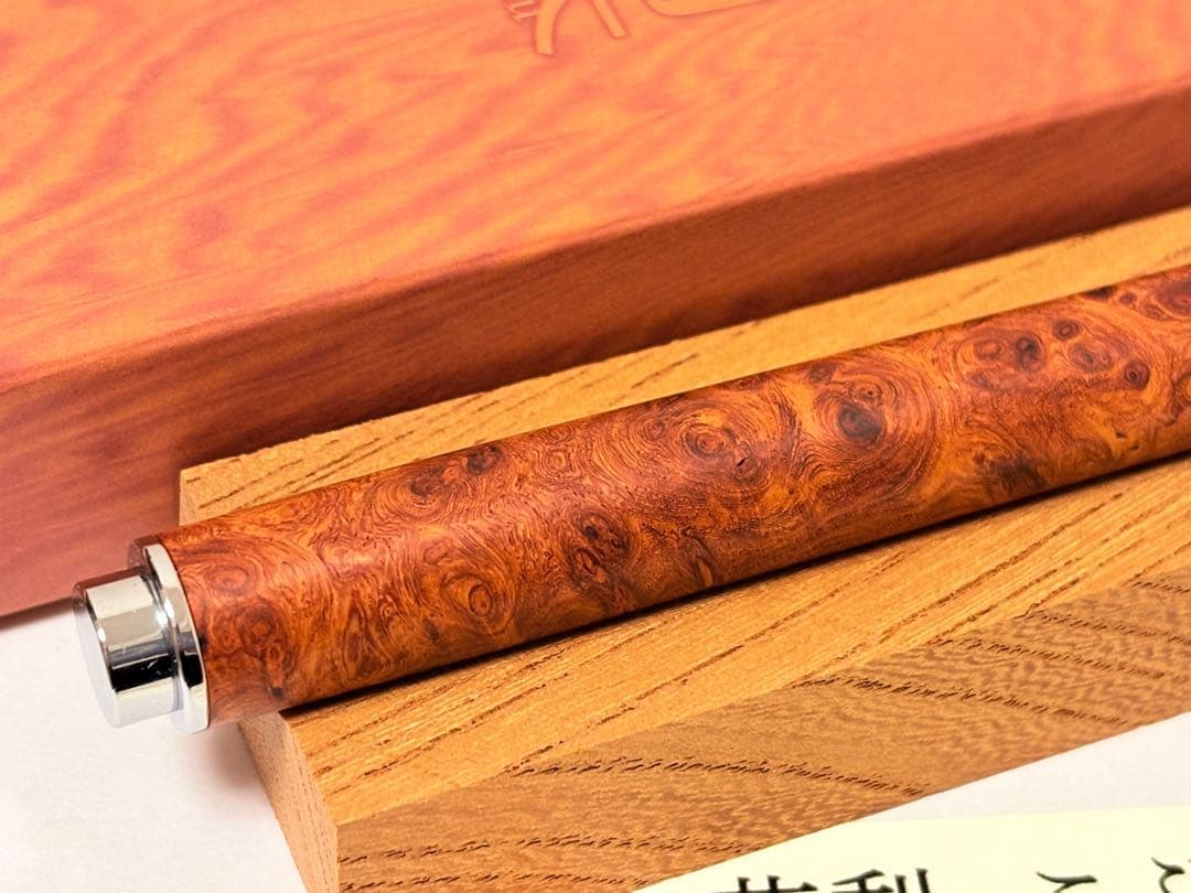 【新品】工房楔 Mペン 花梨瘤杢 ローラーボールペン