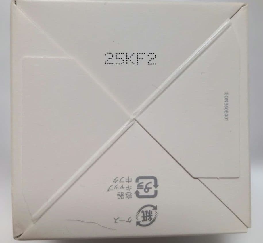 InnerSignal リジュブネイトワン ゲル状クリーム 50g未開封