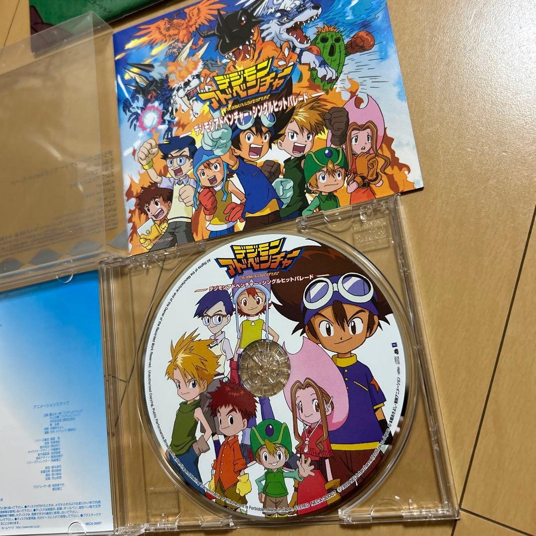 【即購入ok!!】デジモンアドベンチャー・シングルヒットパレード