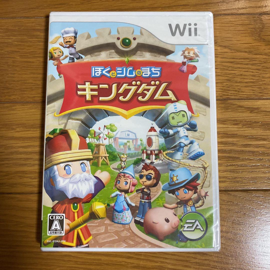 新品未開封　ぼくとシムのまち キングダム