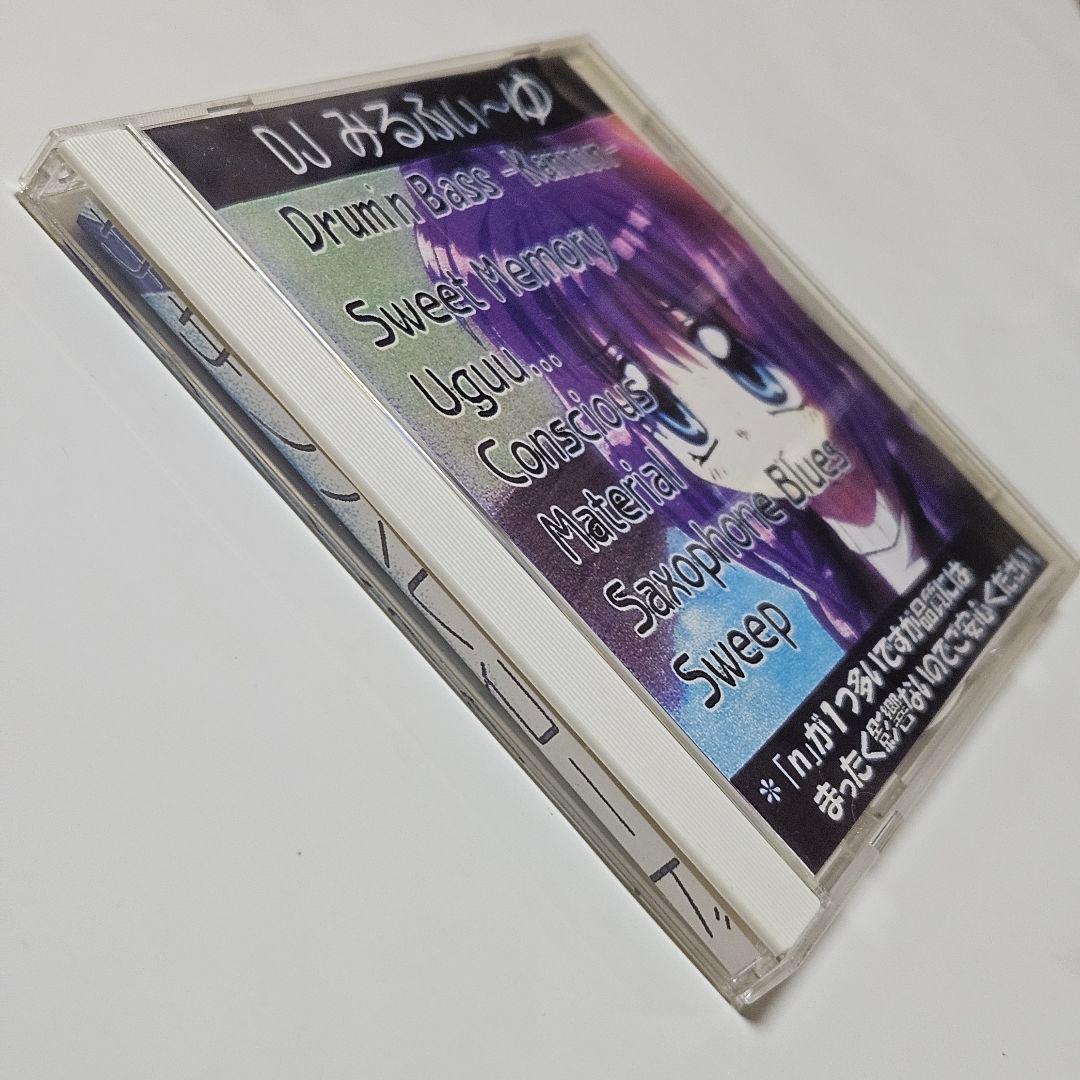 メ*キ様 DJ みるふぃ～ゆ　音楽CD　ササノハレコード