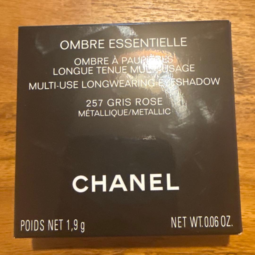CHANEL オンブル エッセンシエル 267 グリ・ローズ アイシャドウ
