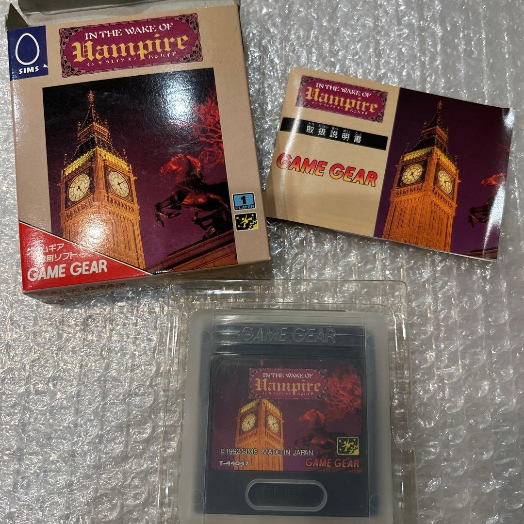 マッハ です。IN THE WAKE OF VAMPIRE [GG]