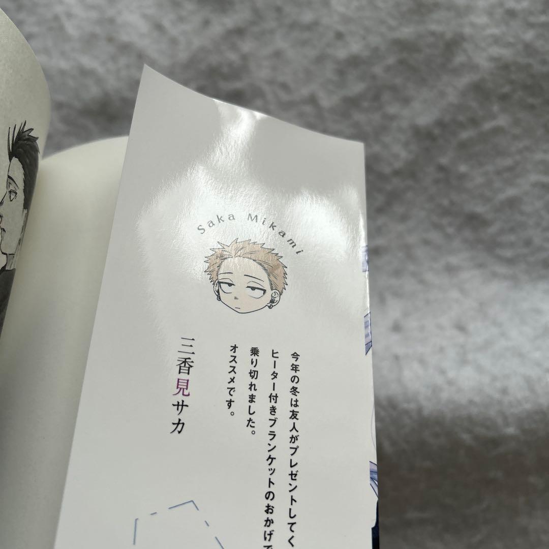 説明文、コメント必読　薫る花は凛と咲く　1-17巻　既刊　全巻セット　三香見サカ