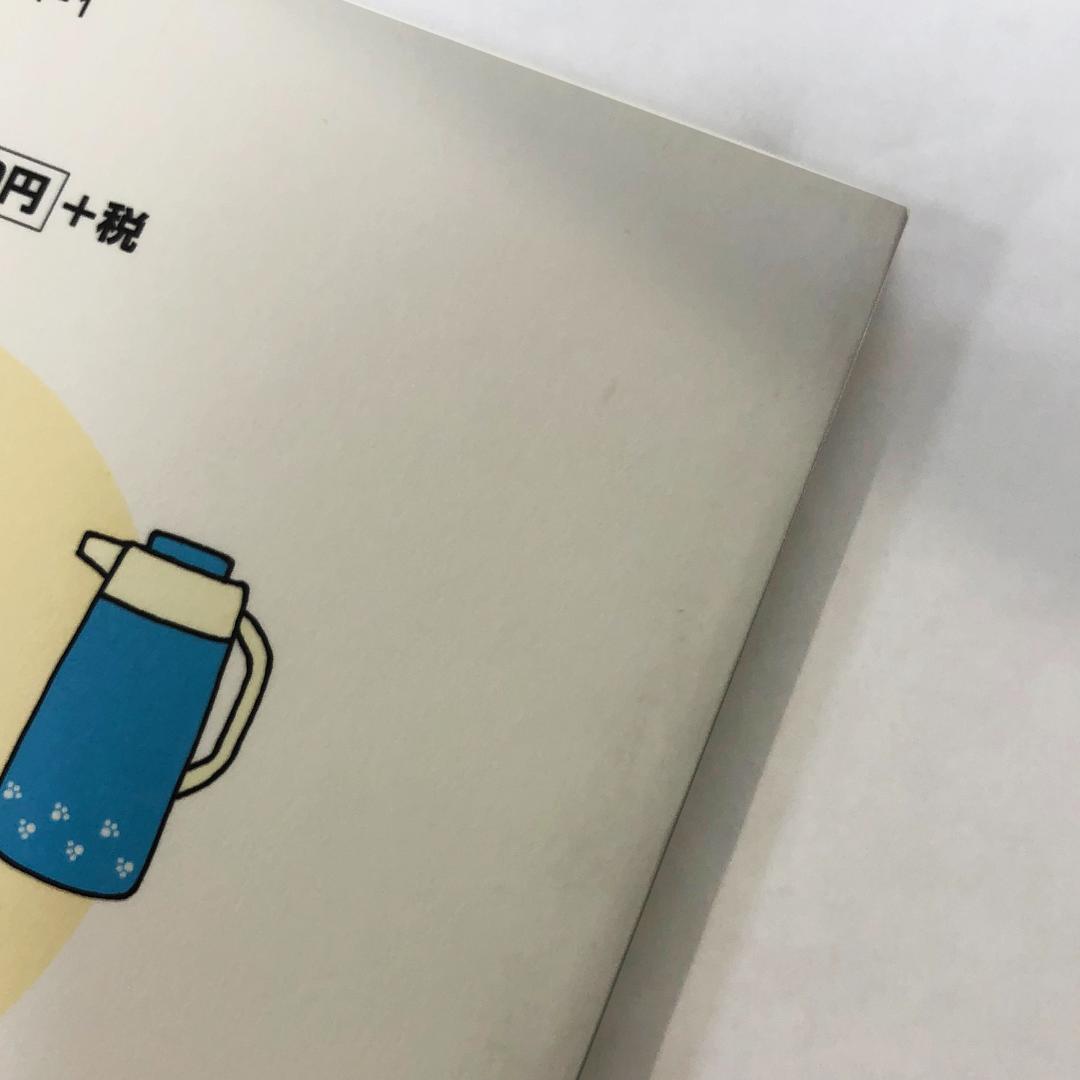にゃんにゃんにゃんこ 3冊セット にゃんこ茶屋 にゃんこ温泉 にゃんこカフェ